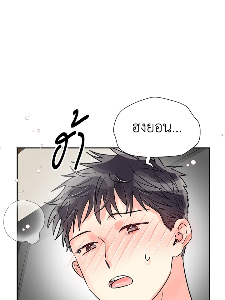 หน้า 75