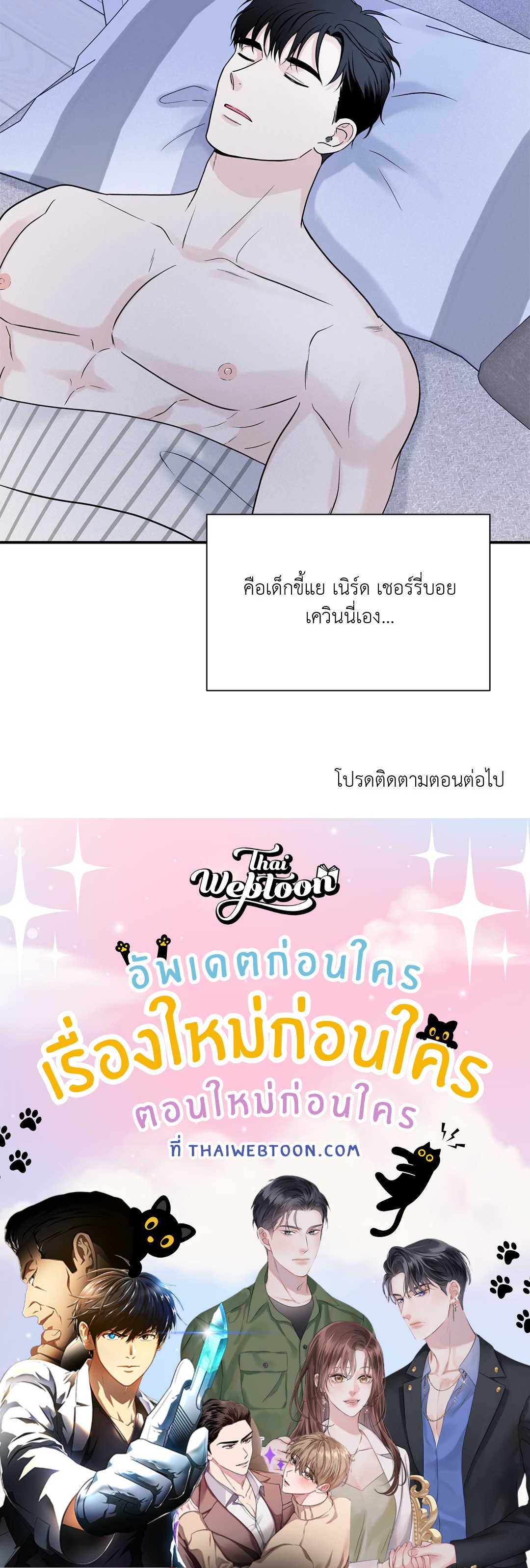 หน้า 68