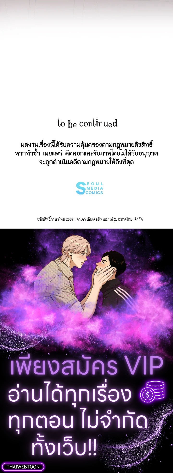 หน้า 148