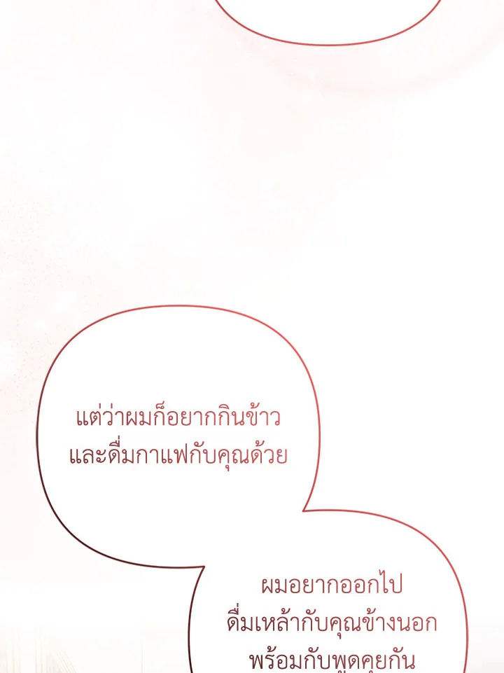 หน้า 108