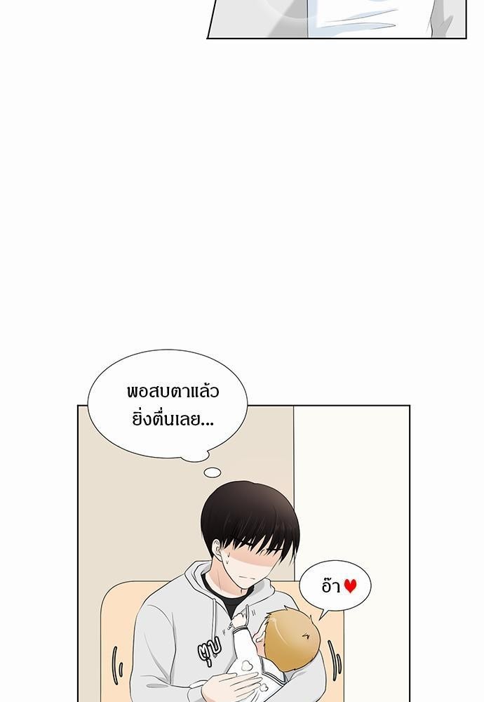 หน้า 45