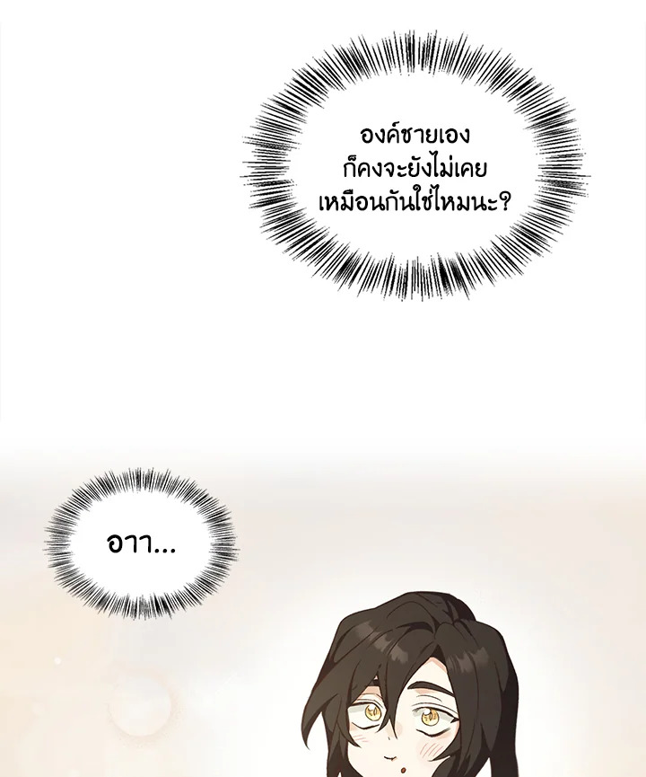 หน้า 70