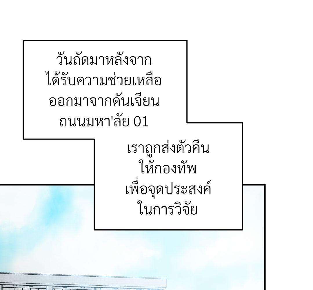 หน้า 85