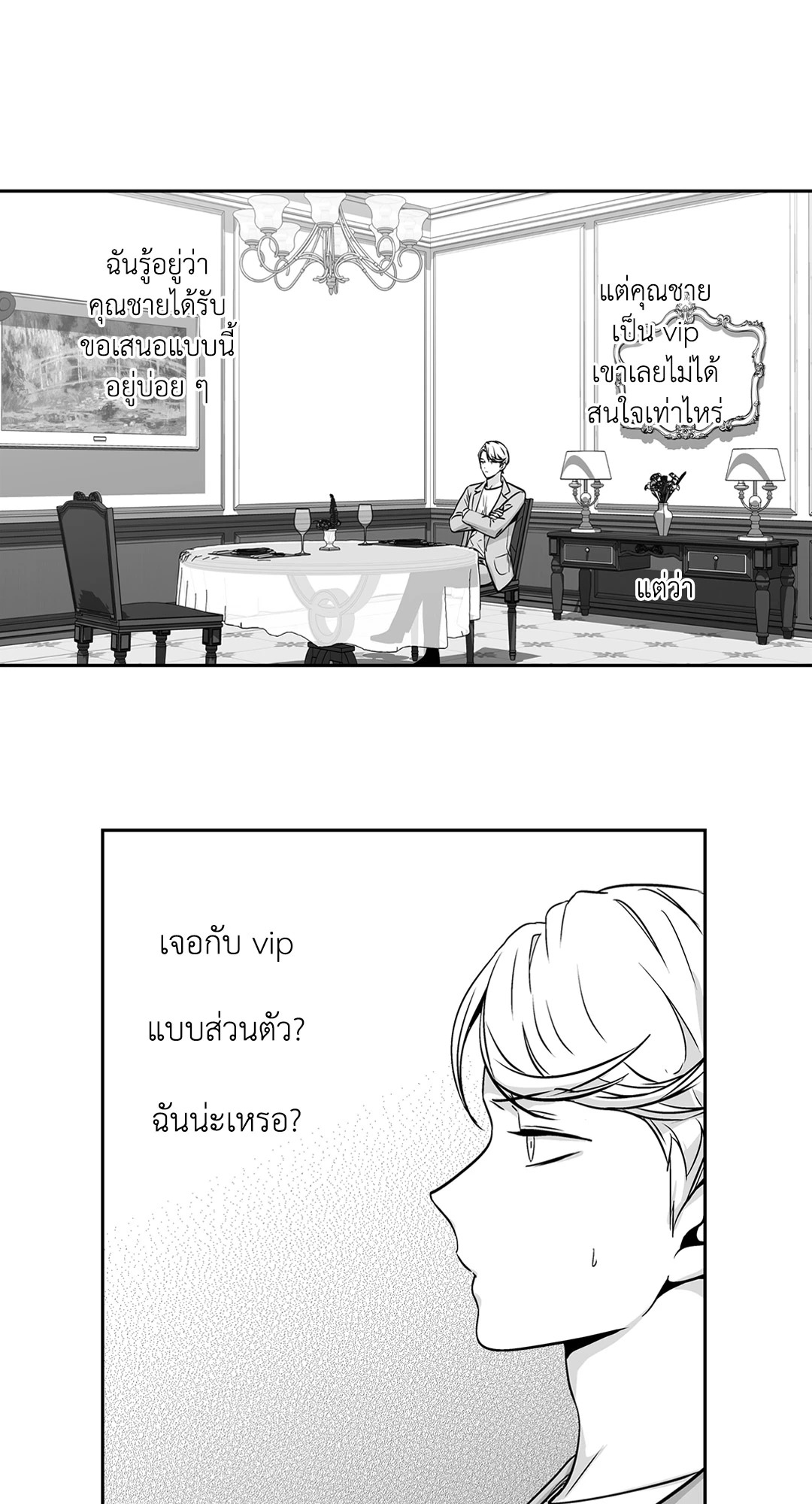 หน้า 34