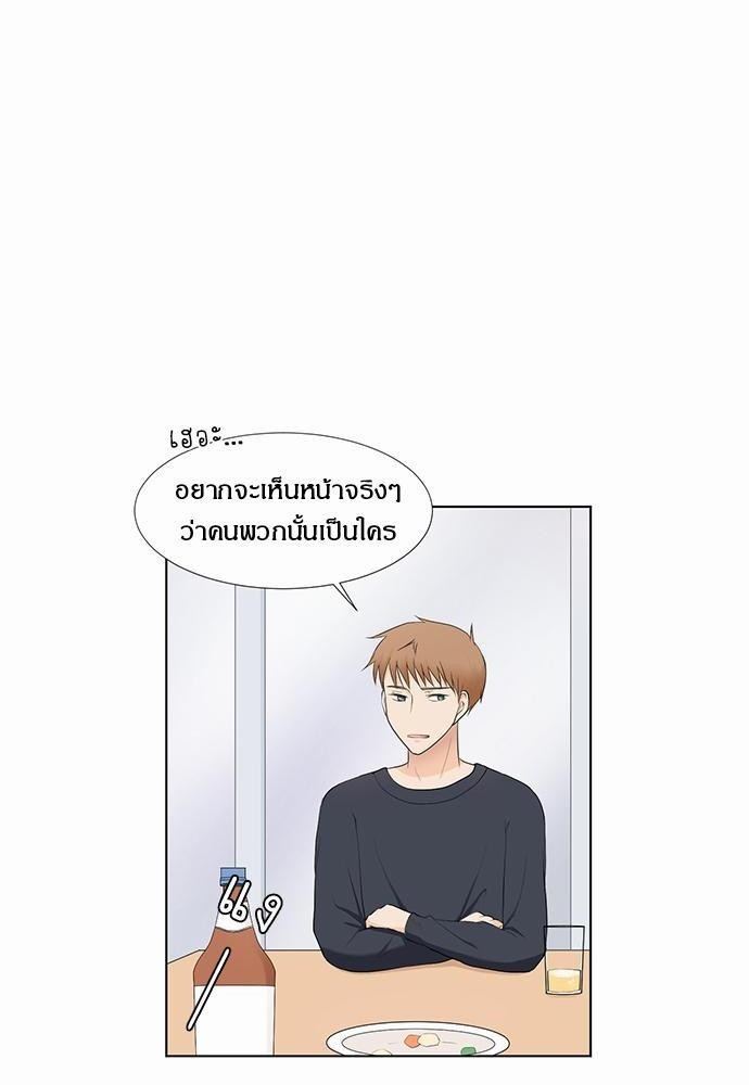 หน้า 74