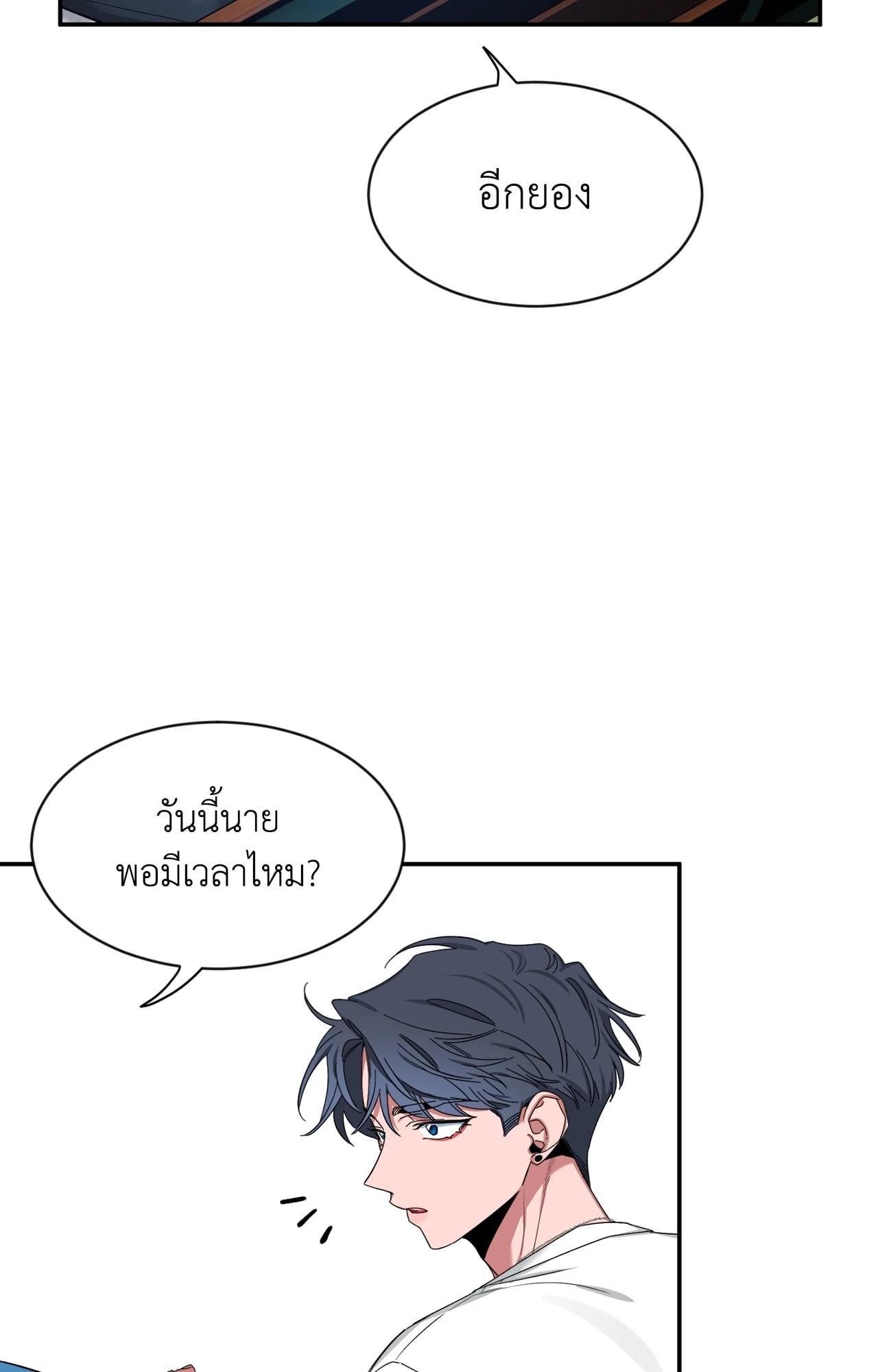หน้า 77