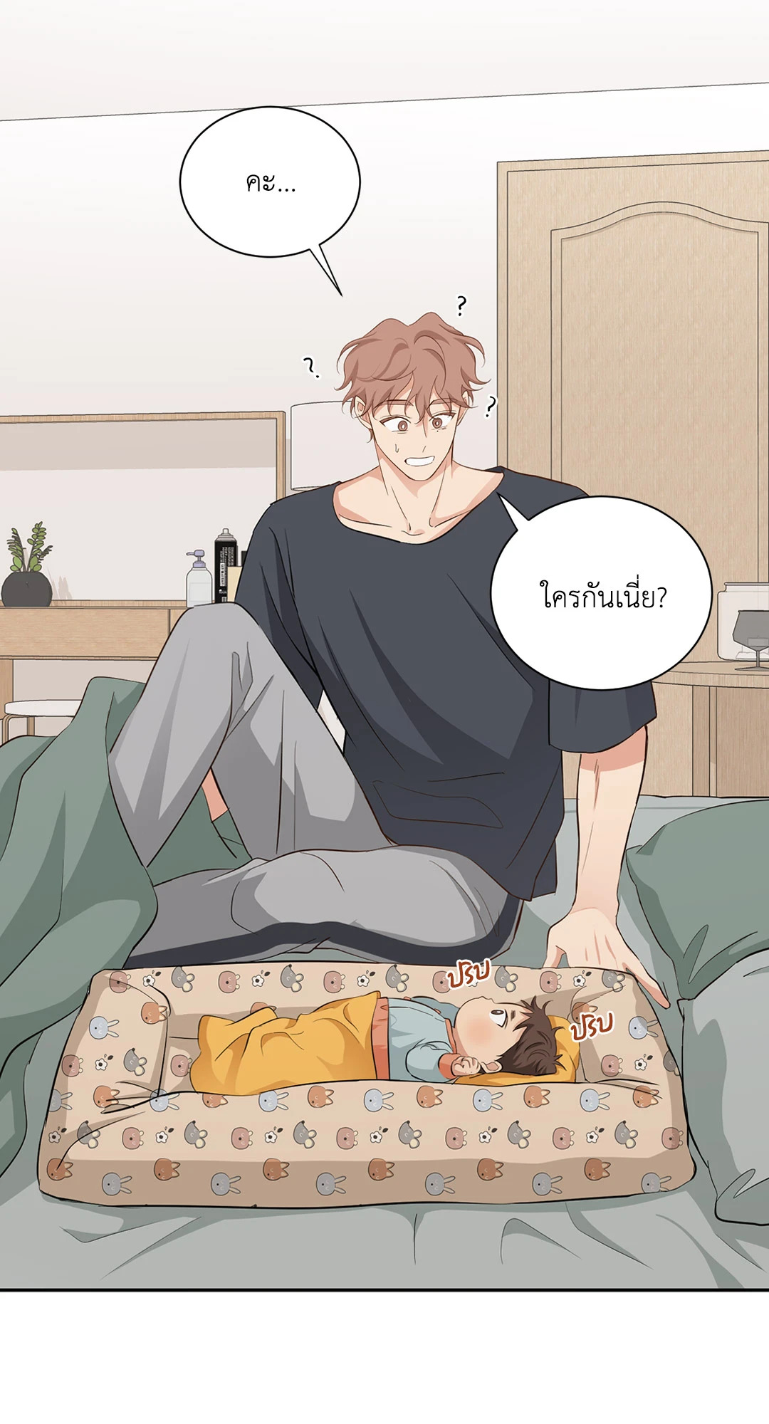 หน้า 10