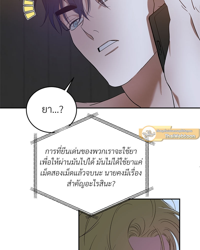 หน้า 63