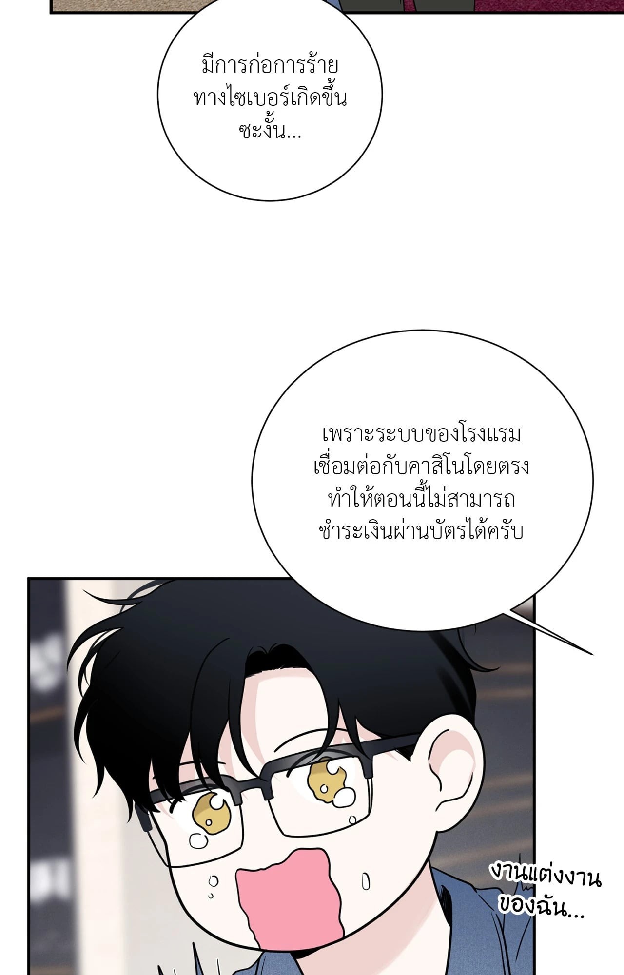 หน้า 22
