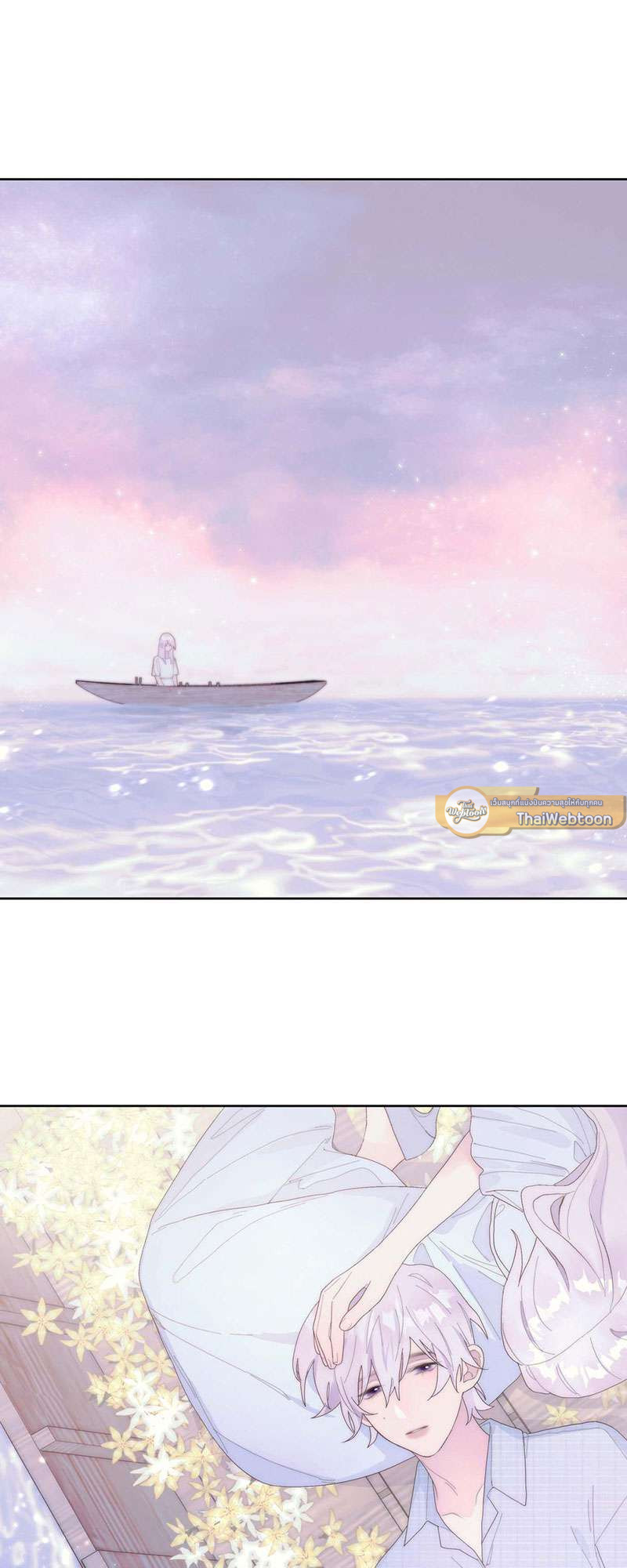 นานแค่ไหน ใจก็ยังรักนาย ตอนที่ 28 - รูปที่ 2