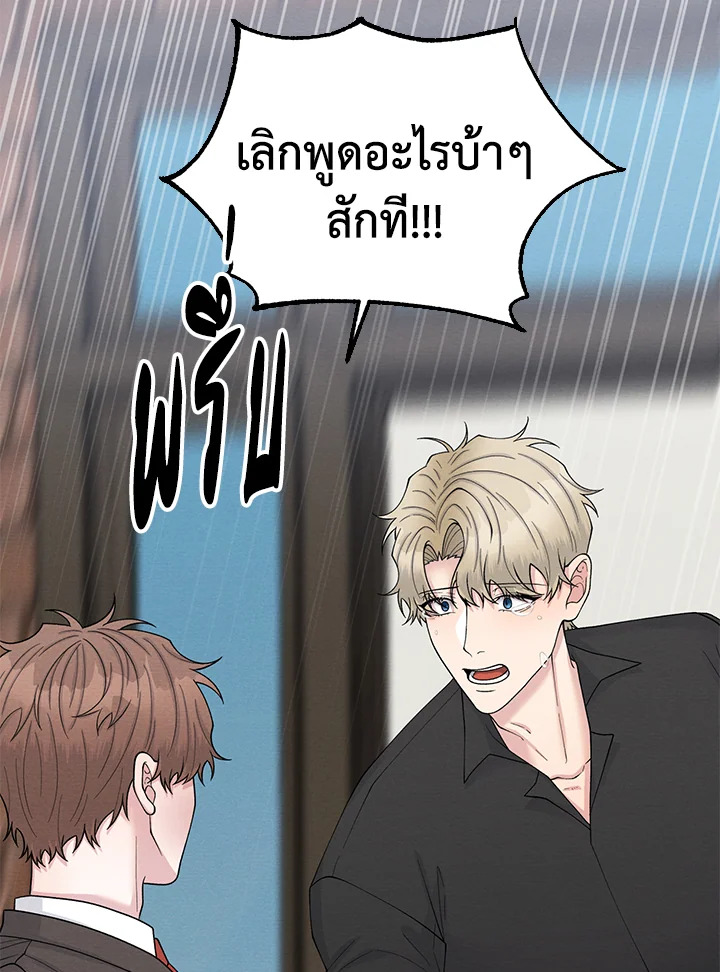 หน้า 93