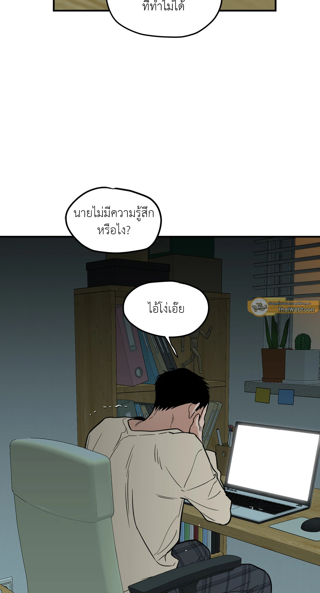 หน้า 58