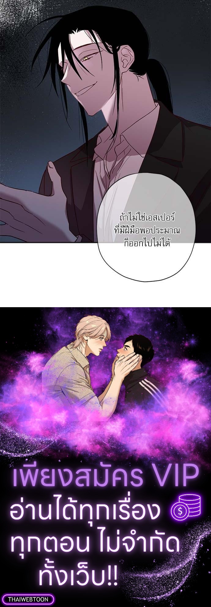 หน้า 69