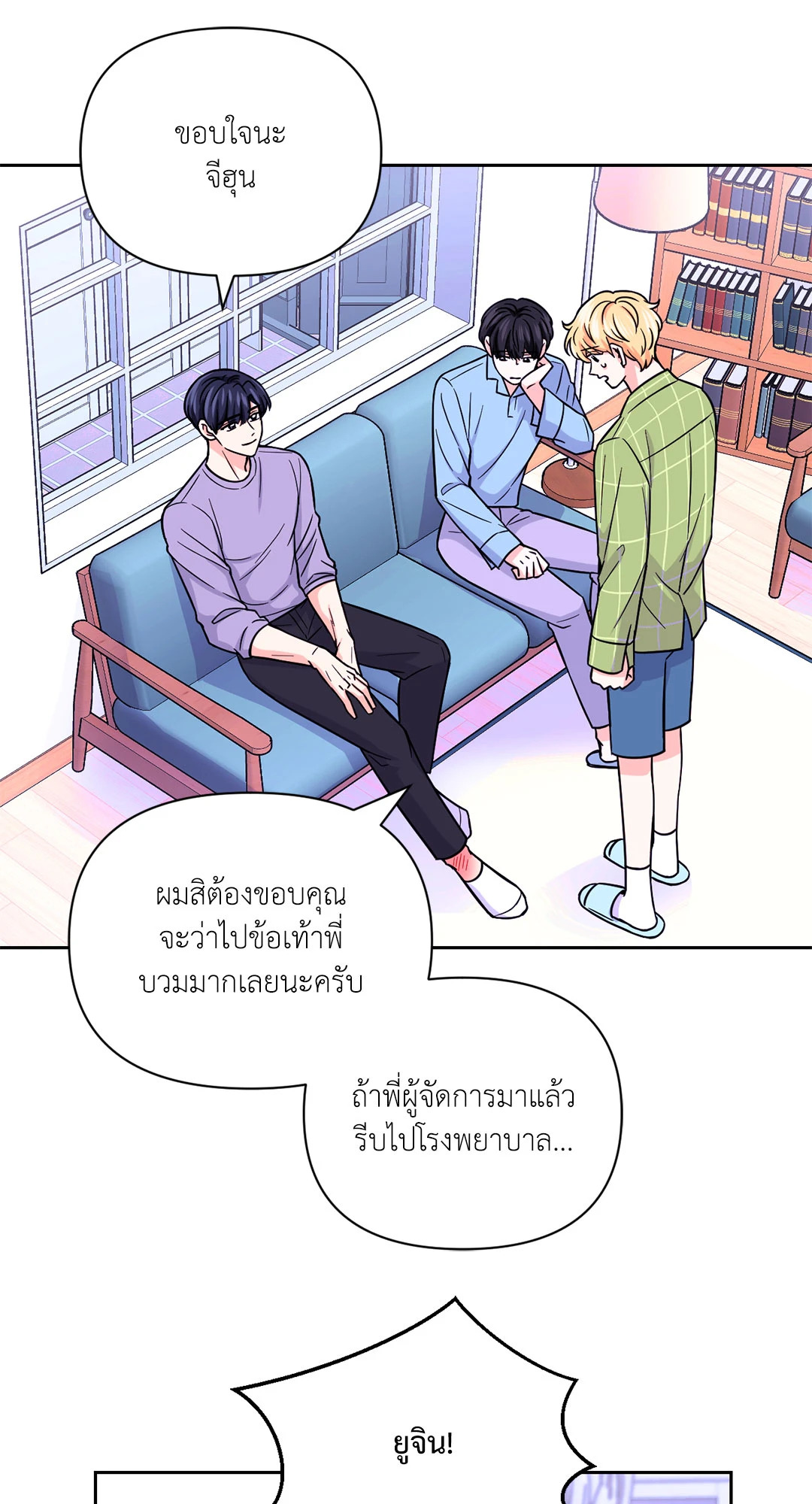 หน้า 3