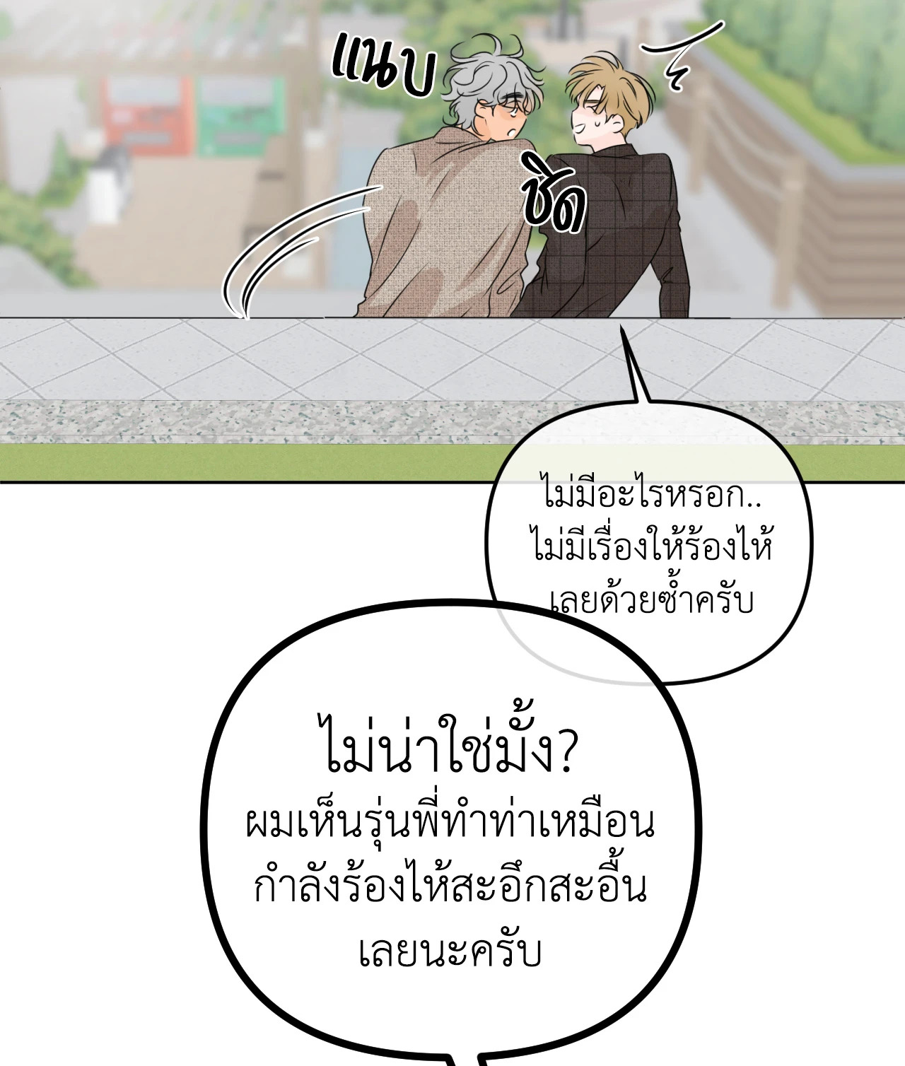 หน้า 57
