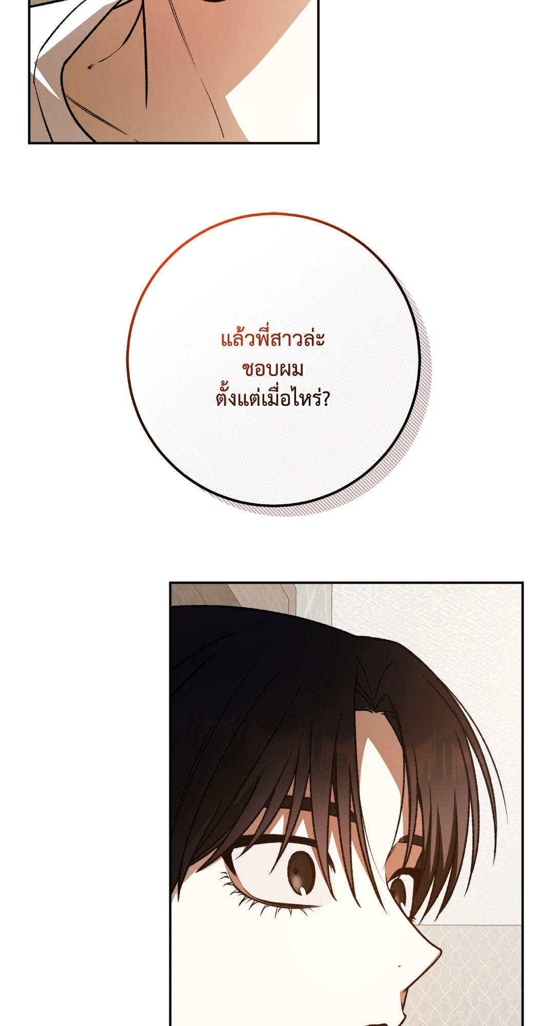 หน้า 92
