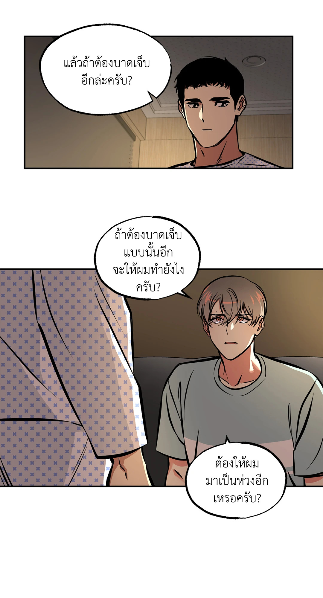 หน้า 28