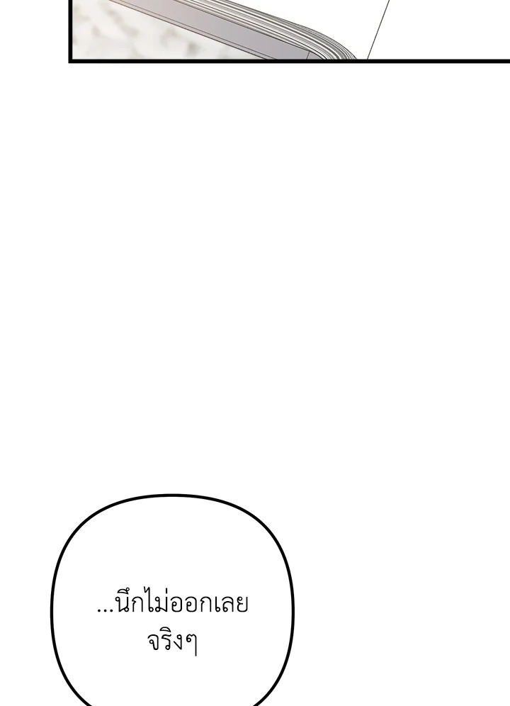 หน้า 116