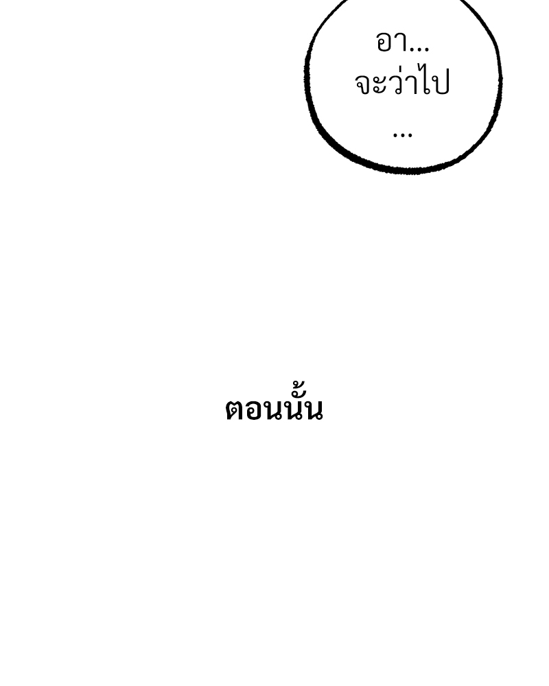หน้า 100
