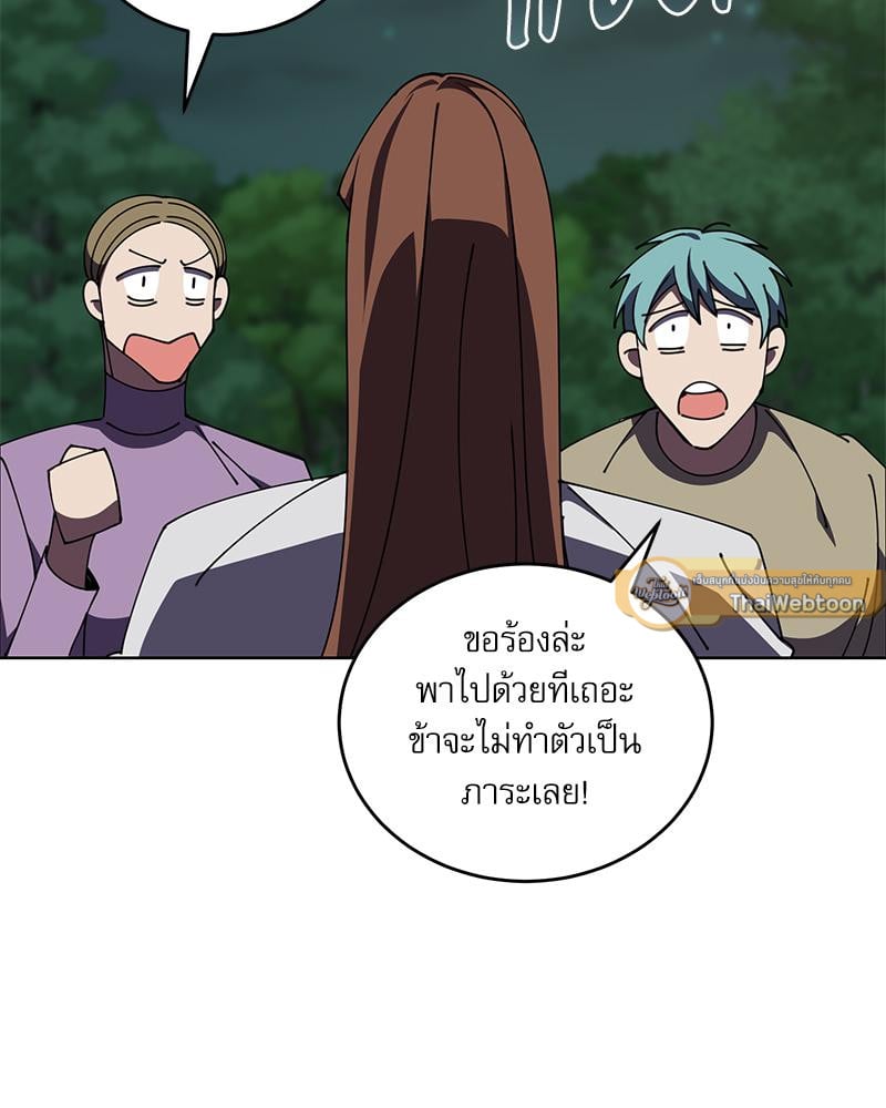 หน้า 103