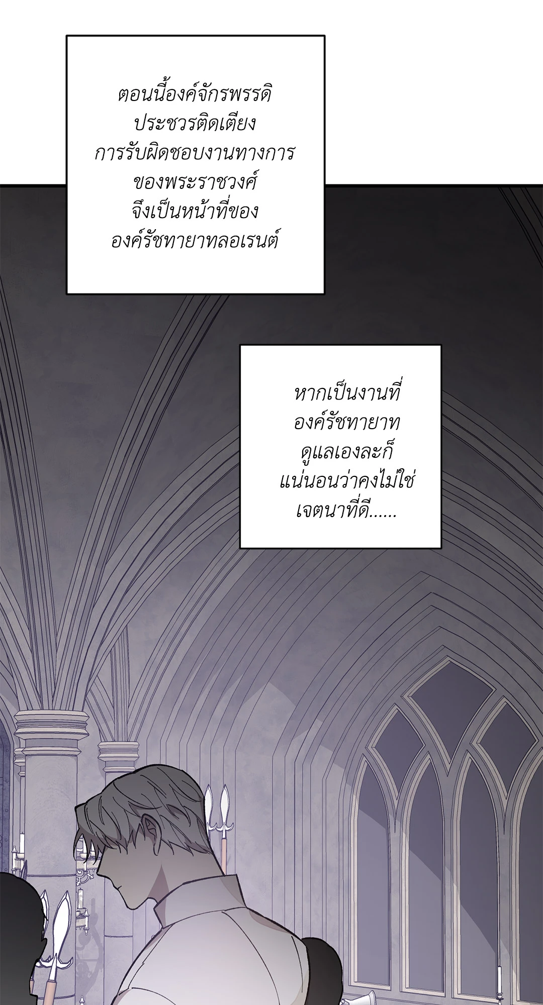 หน้า 70