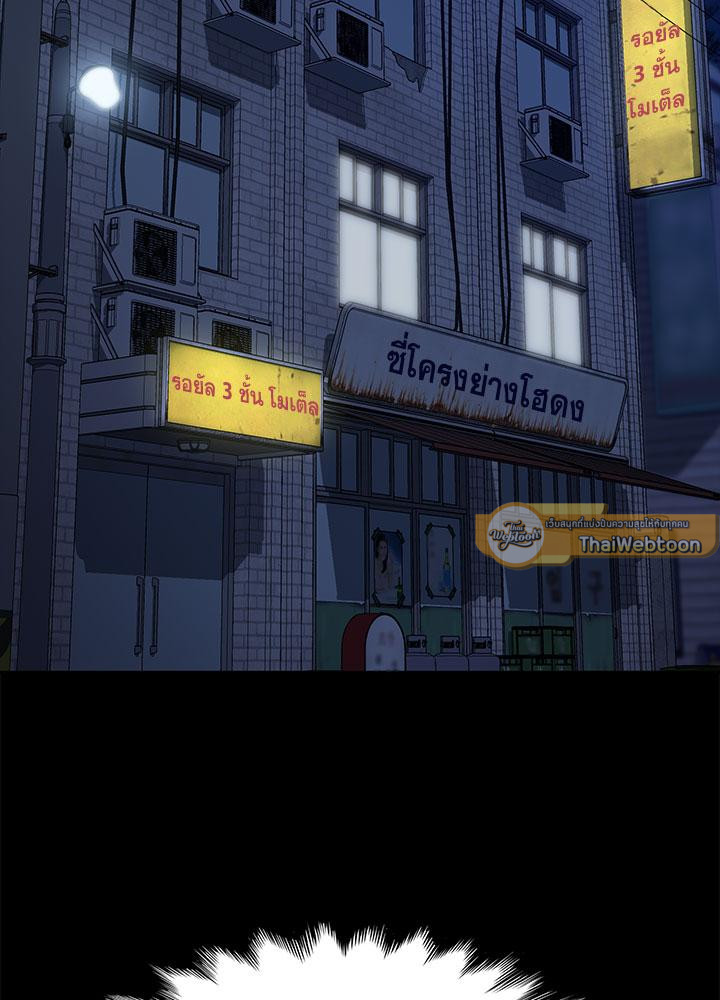 ร้ายนักนะ! คุณสามีของฉัน | Hey Mister ตอนที่ 55 - รูปที่ 2