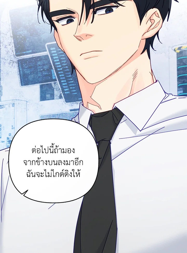 หน้า 69