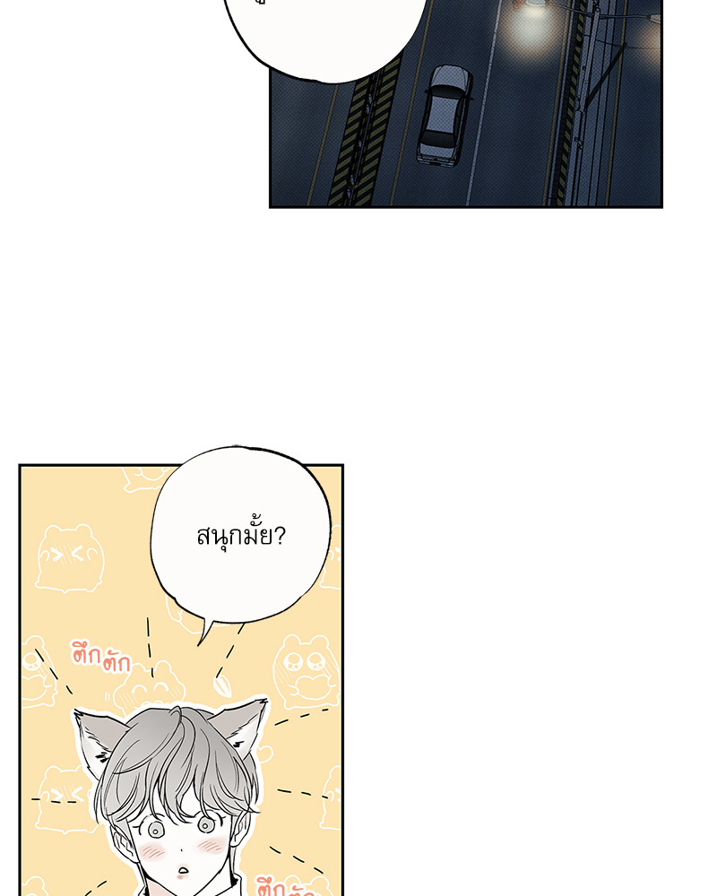 หน้า 91