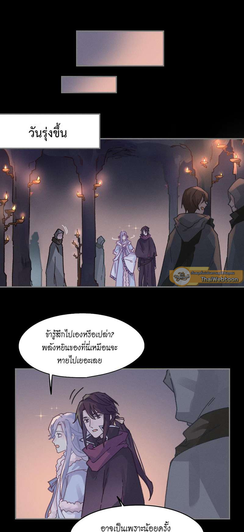 หน้า 21