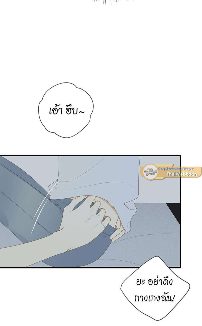 หน้า 47