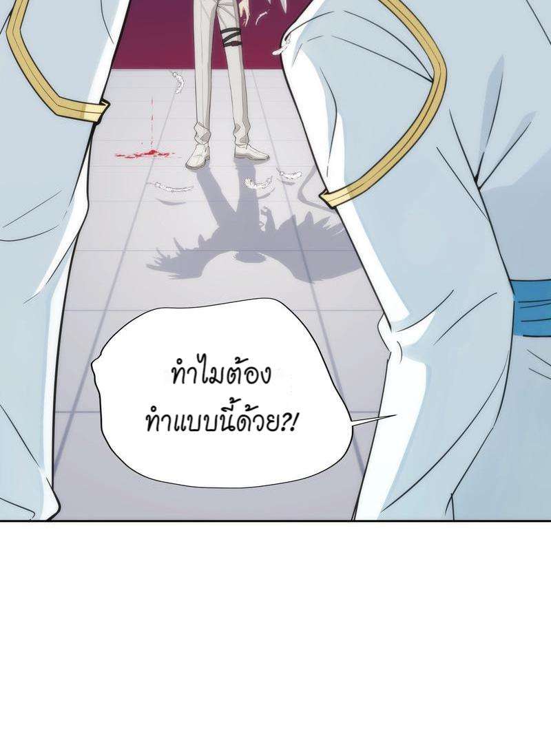 หน้า 79