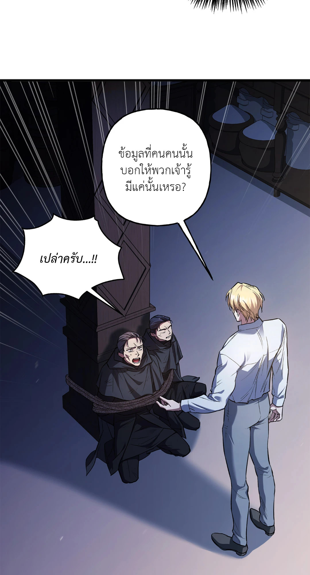 หน้า 35