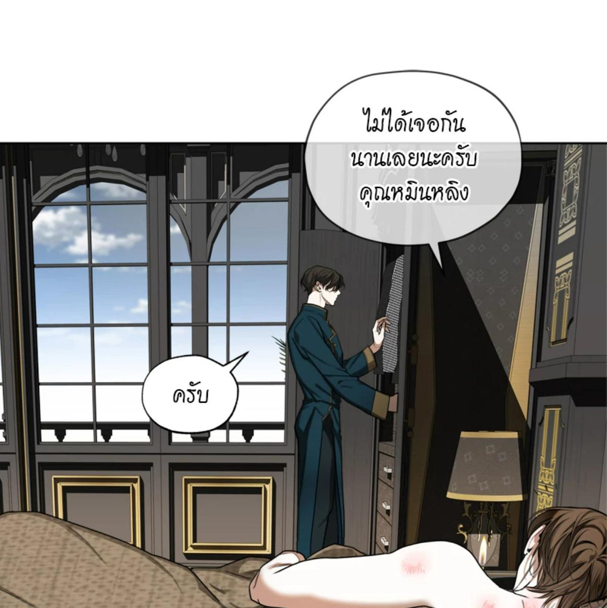 หน้า 59