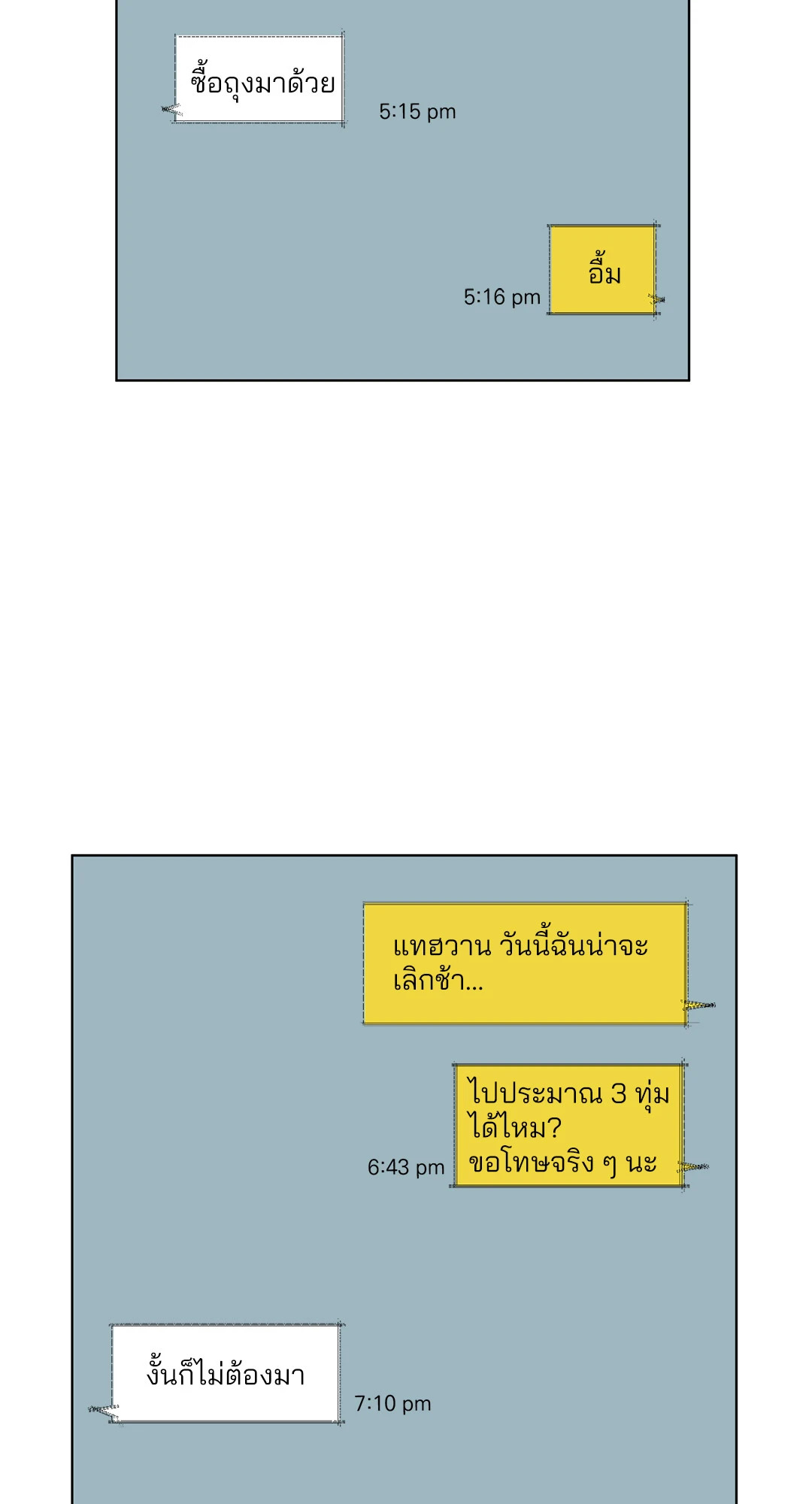 หน้า 55