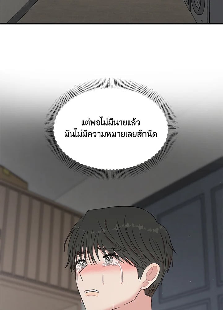 หน้า 99