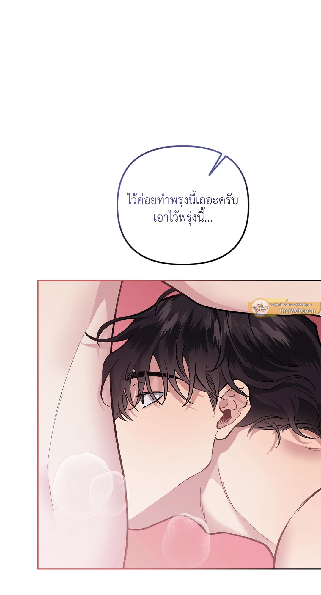 หน้า 58