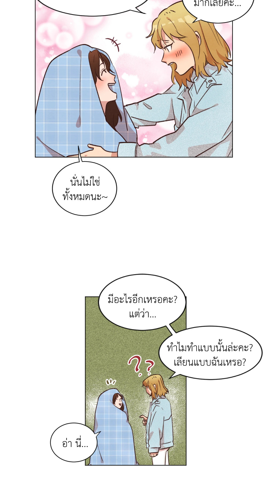 หน้า 47