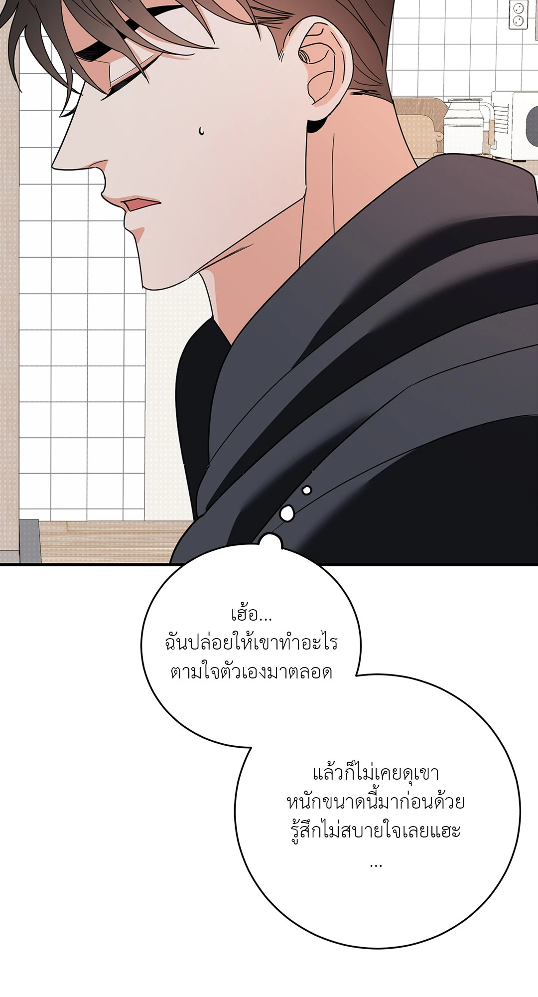 หน้า 57
