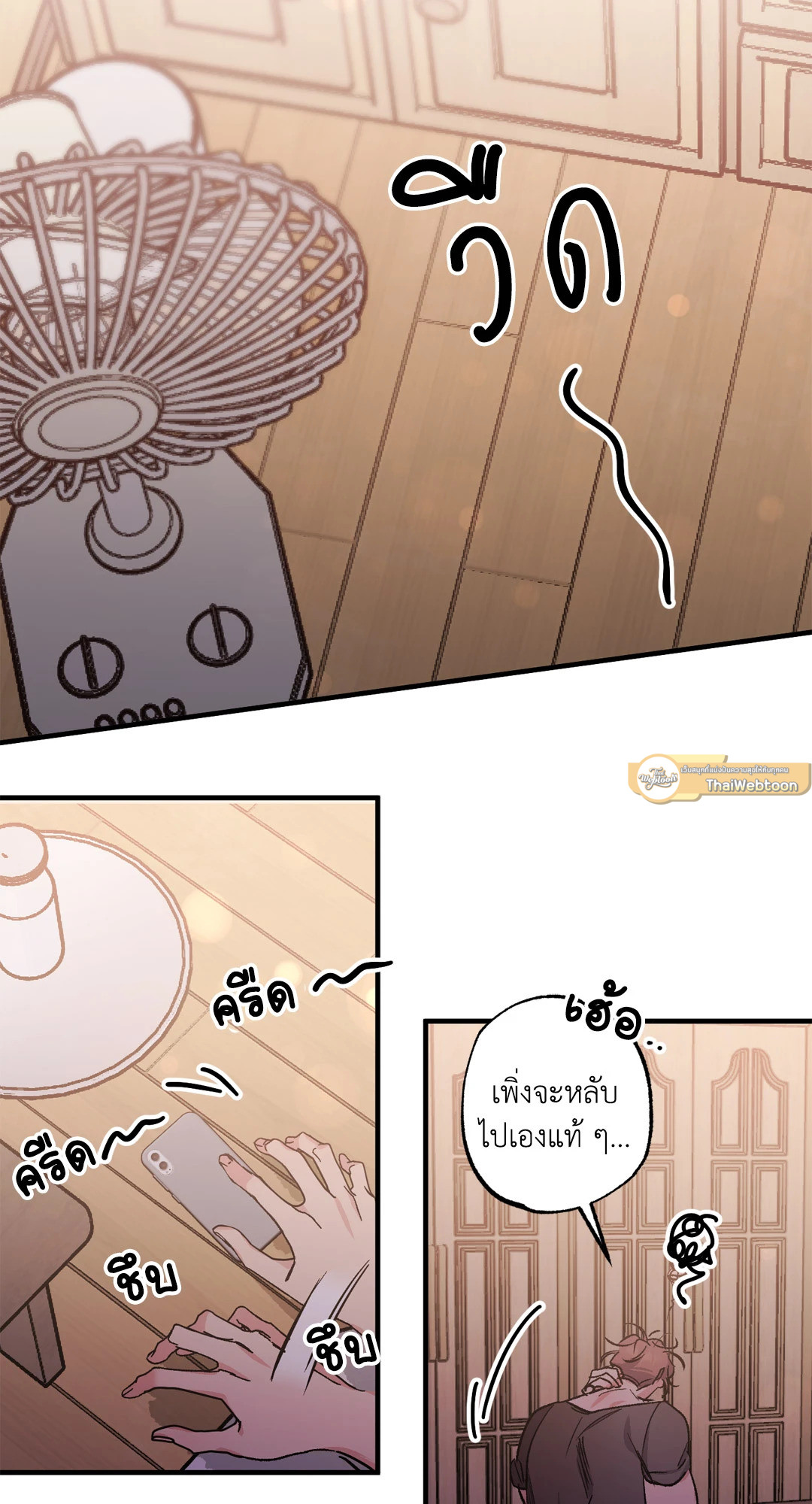 หน้า 34