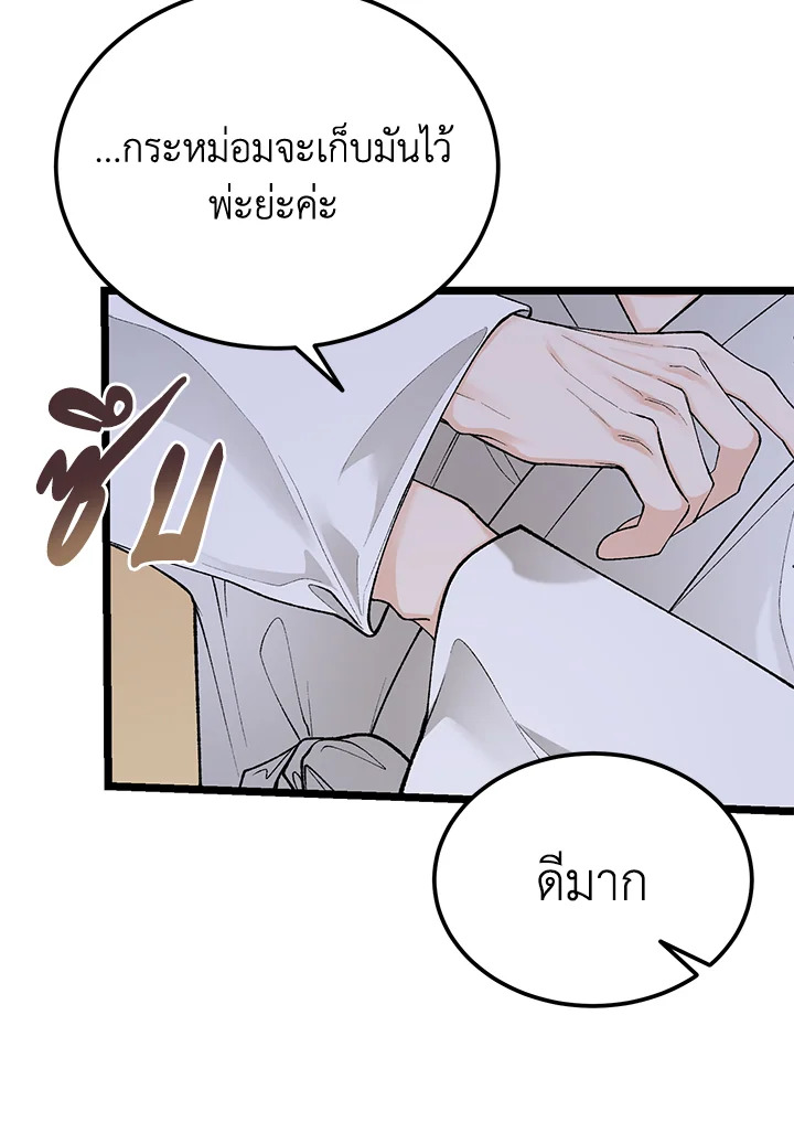 หน้า 59