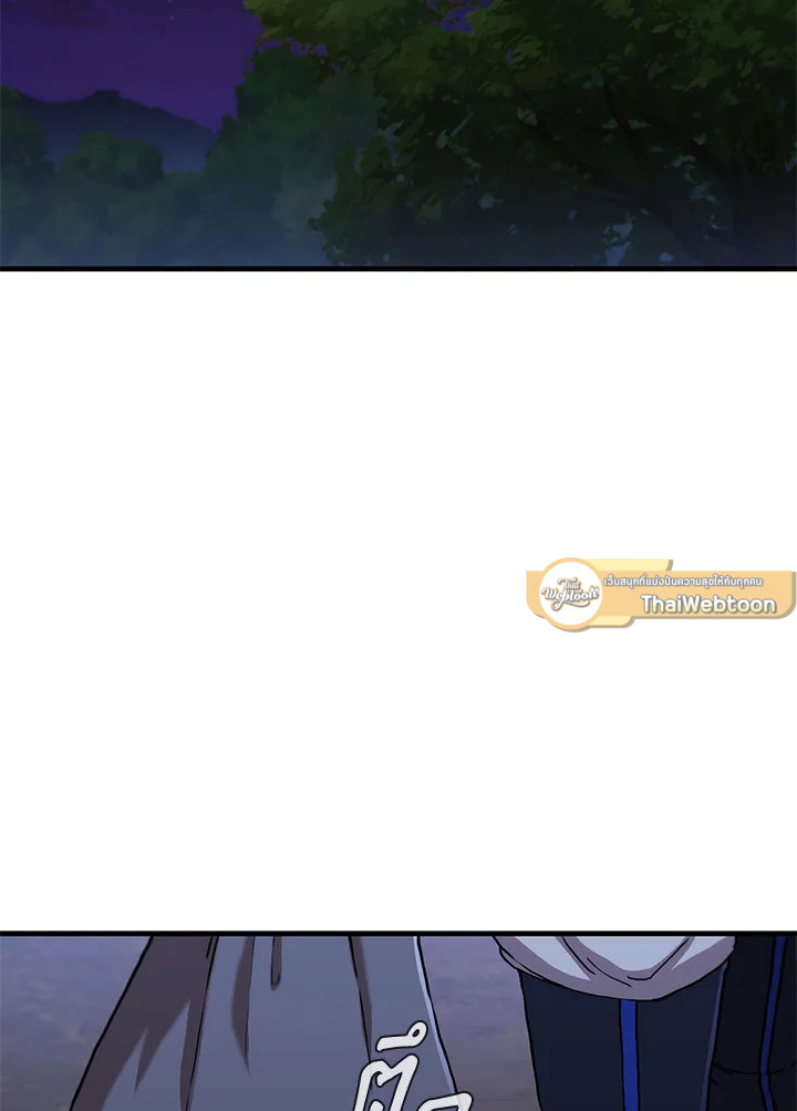 จอมดาบแสวงวิลาส | Shinsu Best Sword ตอนที่ 93 - รูปที่ 2