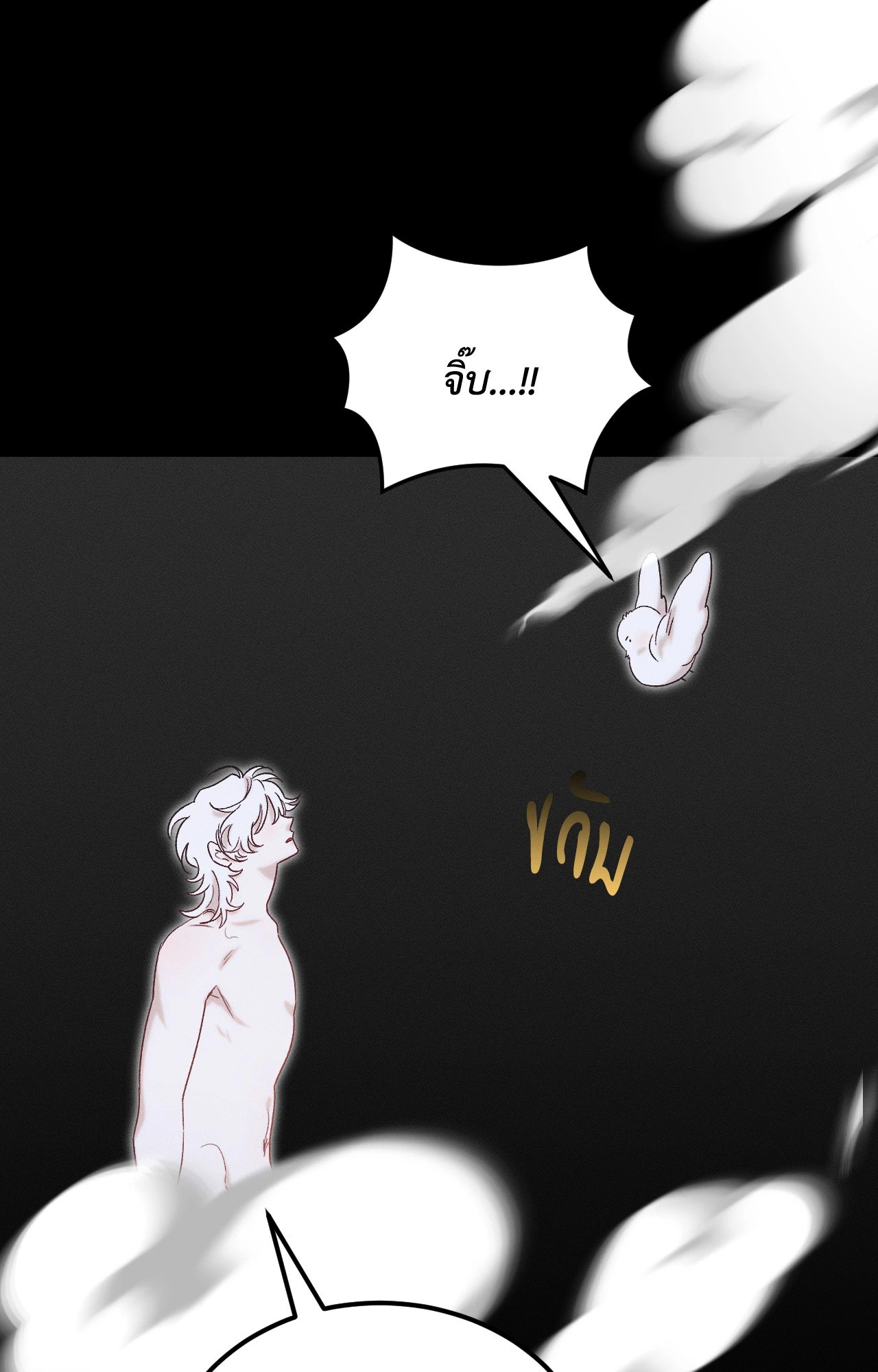 หน้า 77