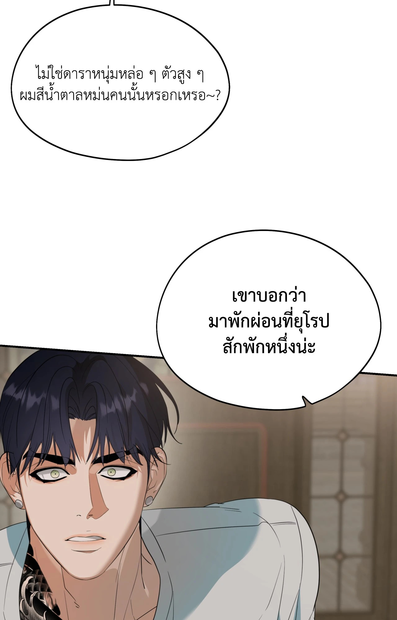 หน้า 81