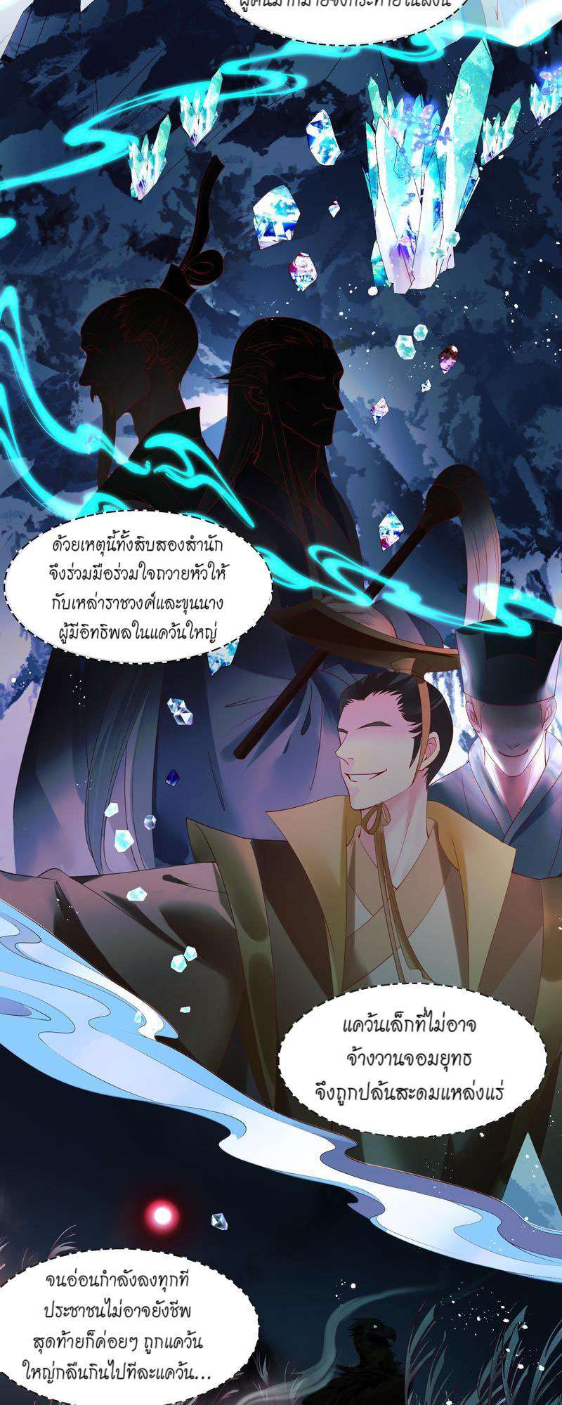 หน้า 25