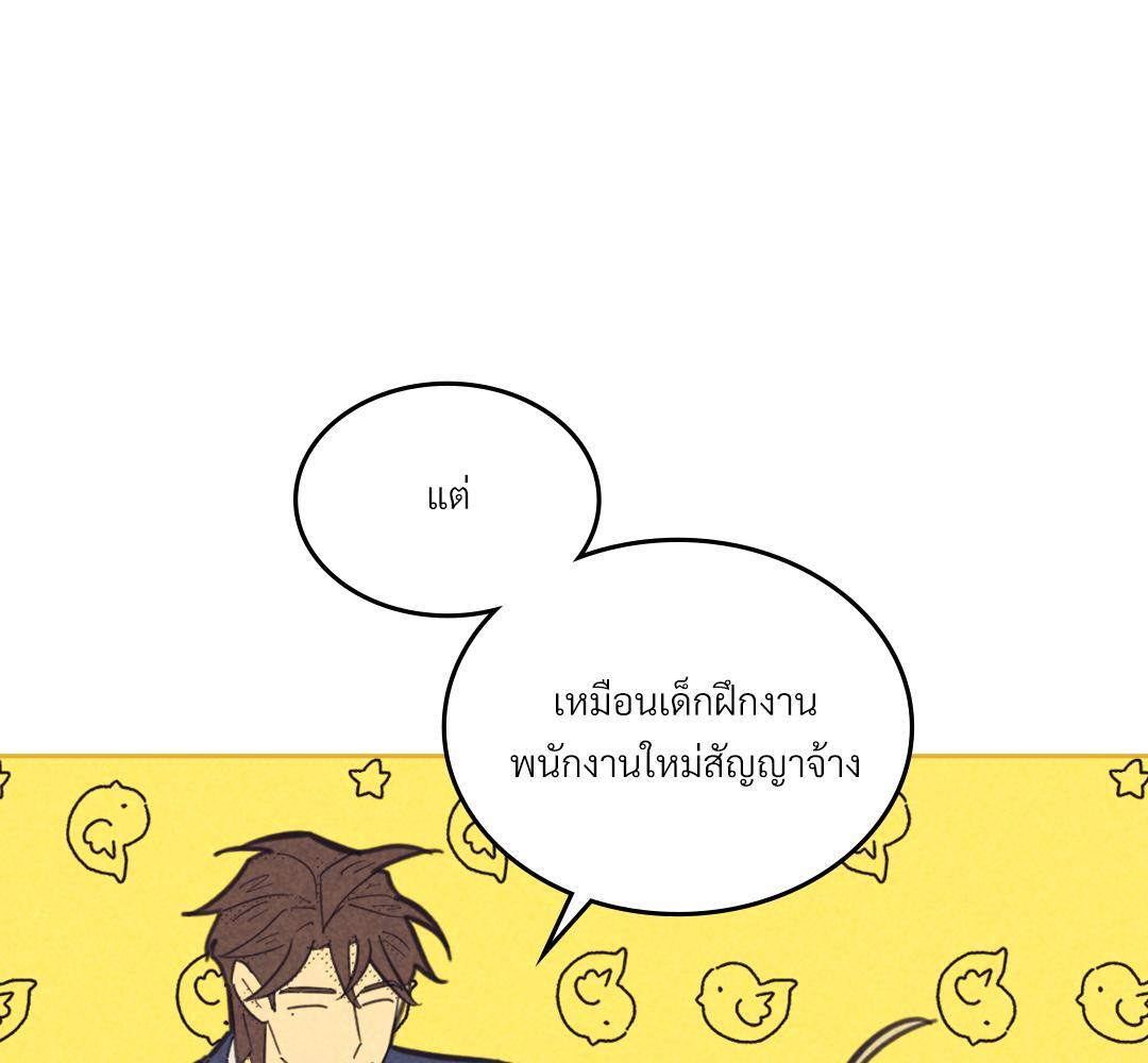 หน้า 104