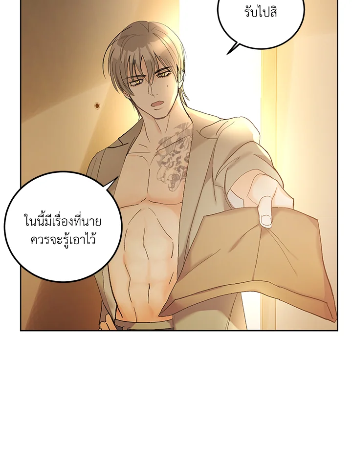 หน้า 76