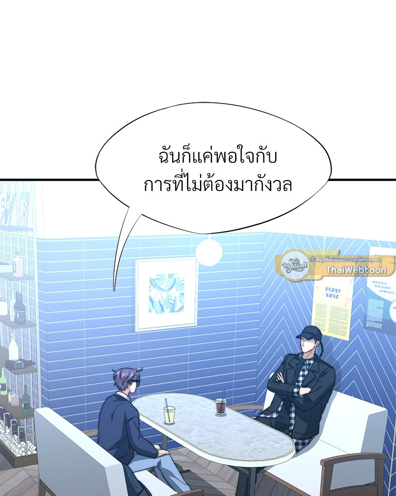 หน้า 60