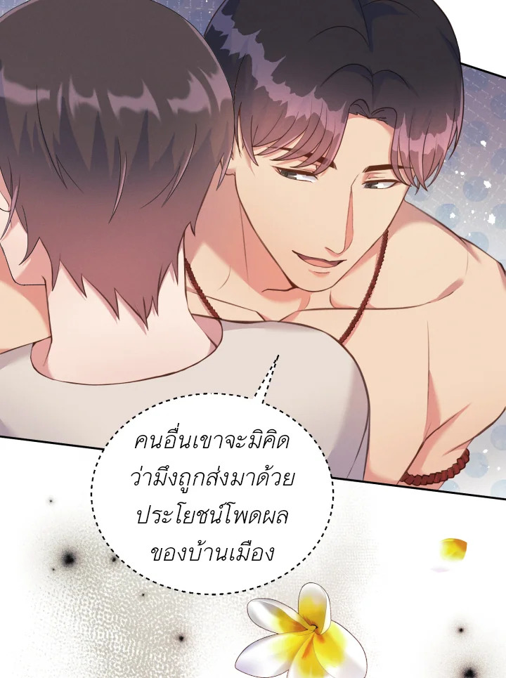 หน้า 111