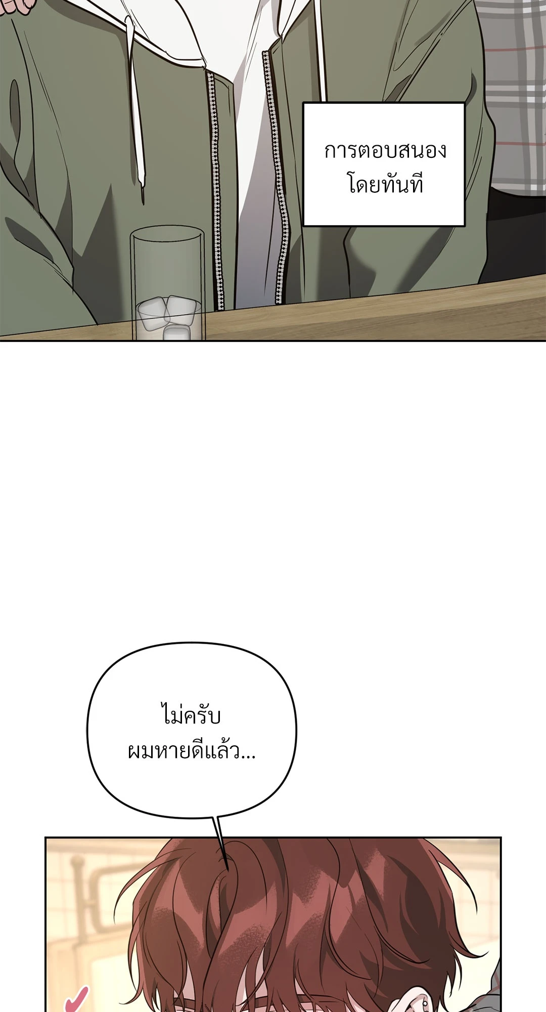 หน้า 72