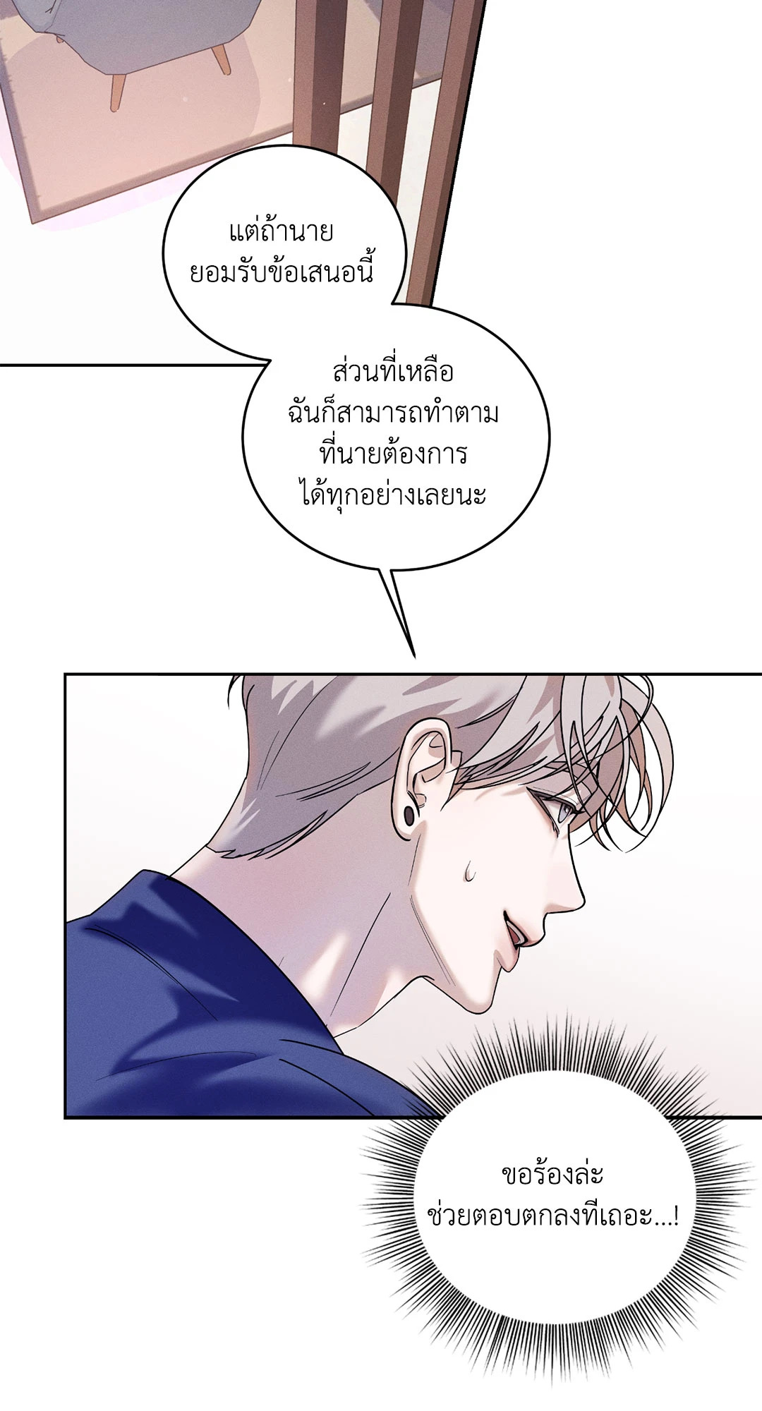 หน้า 50